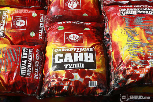 Сайжруулсан шахмал түлшний стандартыг шинэчлэн баталжээ